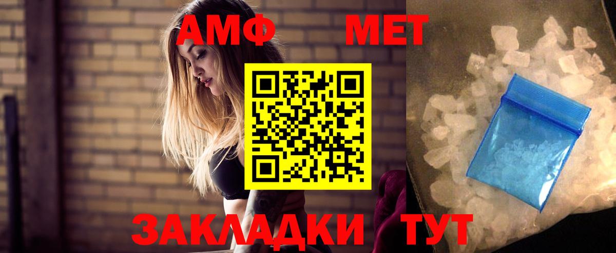 Саранск  АМФ Premium  Вход с VPN 
