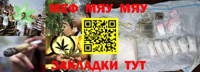 дистиллят марихуана Белорецк