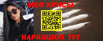 МДМА Белореченск