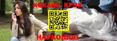винт Бердск