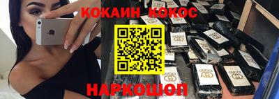 дистиллят марихуана Белорецк