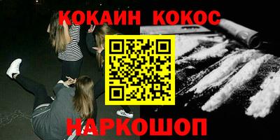МДМА Белореченск