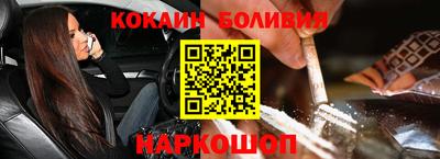 винт Бердск