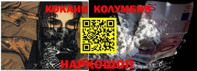 МДМА Белореченск