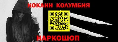 МДМА Белореченск