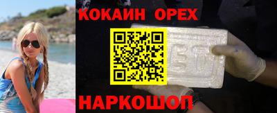 винт Бердск