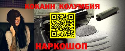 винт Бердск