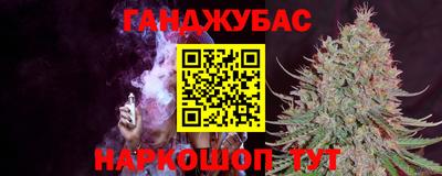 МДМА Белореченск