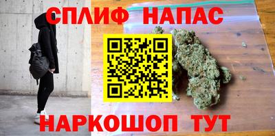 дистиллят марихуана Белорецк