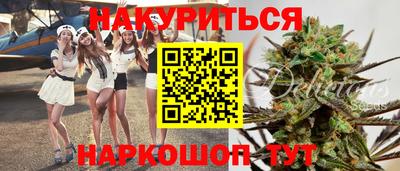 дистиллят марихуана Белорецк