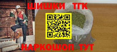 МДМА Белореченск