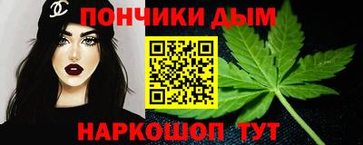дистиллят марихуана Белорецк