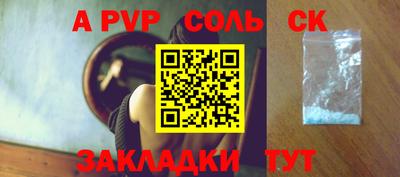 МДМА Белореченск