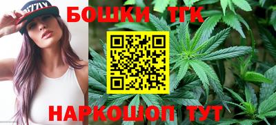 соль курить ск Братск