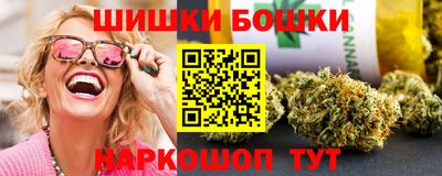 винт Бердск