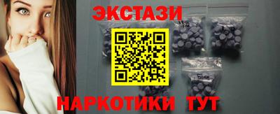 МДМА Белореченск