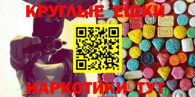 дистиллят марихуана Белорецк