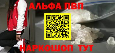 МДМА Белореченск
