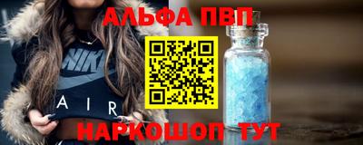 марки nbome Брянск
