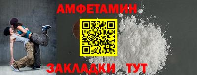 МДМА Белореченск