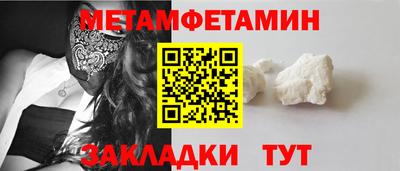 винт Бердск
