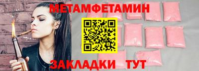 дистиллят марихуана Белорецк