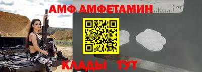 винт Бердск