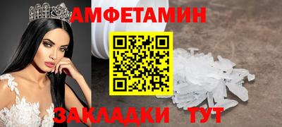 МДМА Белореченск