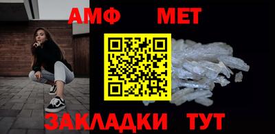 МДМА Белореченск