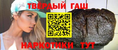 соль курить ск Братск