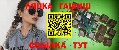 МДМА Белореченск