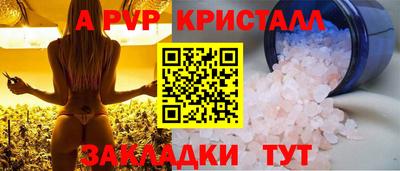 МДМА Белореченск