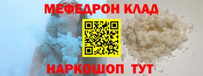 винт Бердск