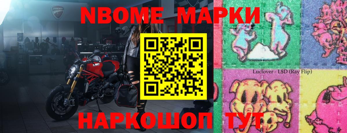 LSD-25 экстази  Вход с VPN  Саранск  Лсд 25 экстази кислота 