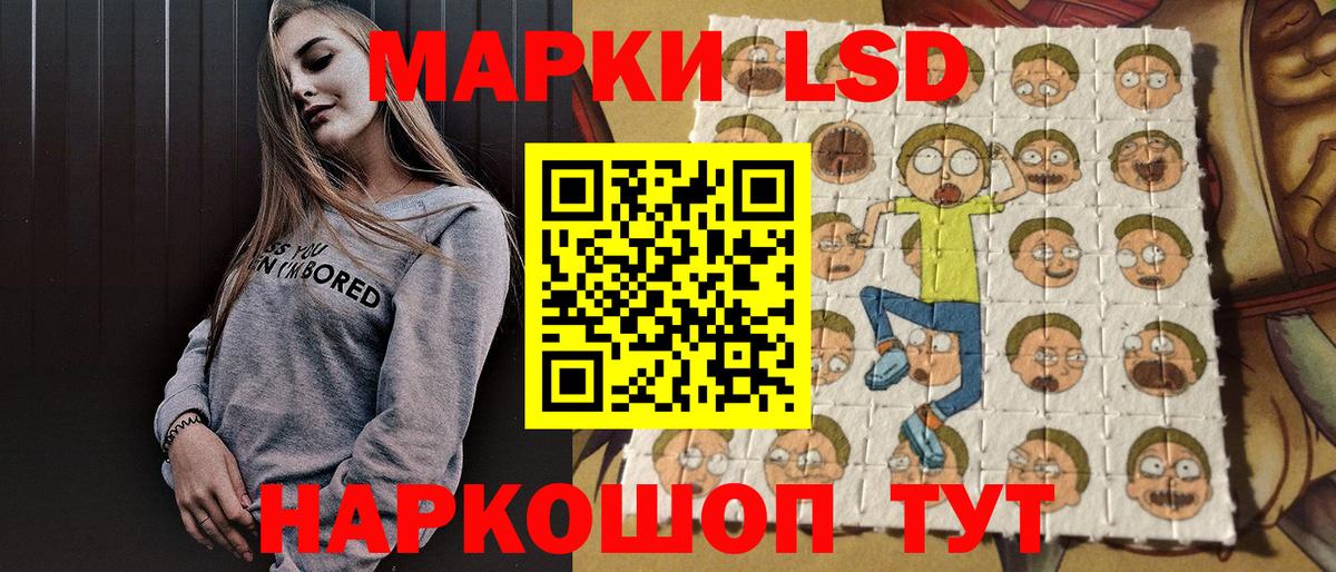 Марки 25I-NBOMe 1,5мг  Вход с VPN  Саранск 