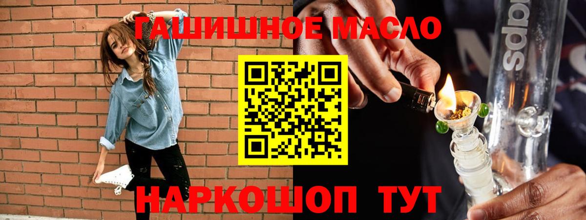 ТГК концентрат Саранск