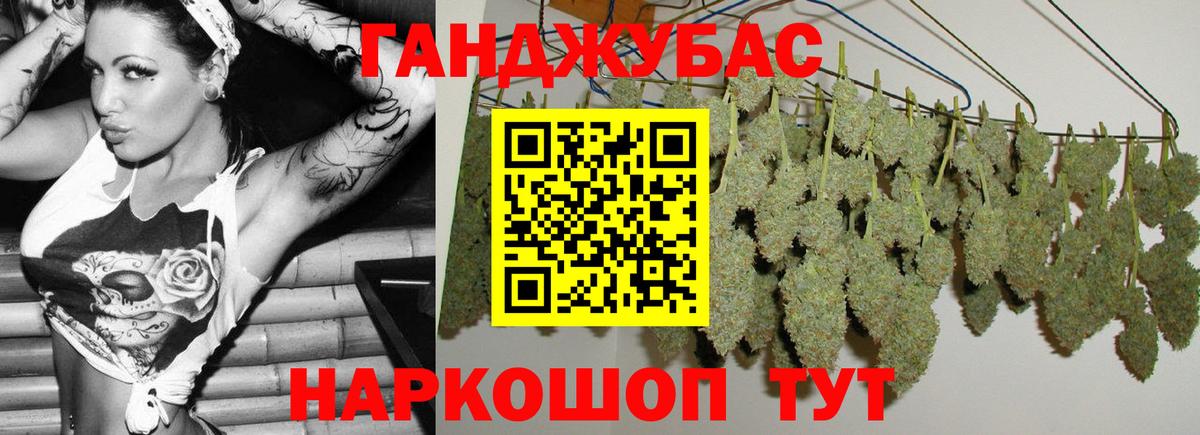 Шишки марихуана гибрид  Вход с VPN  Шишки марихуана White Widow  МАРИХУАНА Amnesia  Саранск 